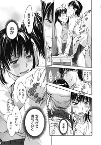 [Konchiki] Watashi Ecchi Desu yo?