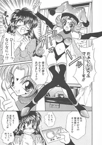 [Nekojima Lei] Kyonyuu ni Mukanai Shokugyou - not Suited be Occupation