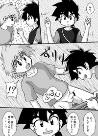 [Yasaka_Yoshitakashi Athletic] Yuuki Goumi Wonder One