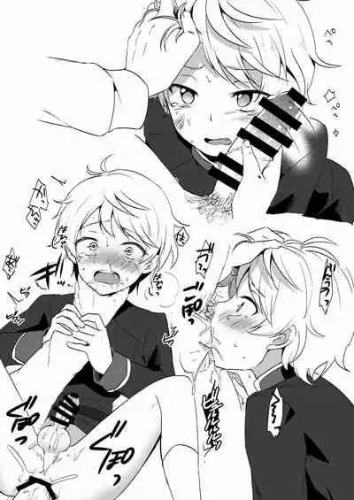 ショタぺろぺろ本