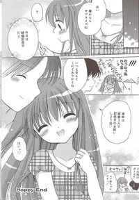 Manga Bangaichi 2009-11