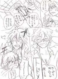 [Yakata] Saruryutsume (KILL la KILL)