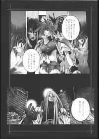 [Hightech JAPAN] F.O.D