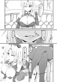 (C77) [barista (Kirise Mitsuru)] Shoujo Kakumei (Touhou Project)