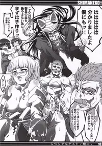 [MeroMeroFactory XL (Mochisuke Teru)] ShimaNeko+ (Tsukuyomi: Moon Phase)