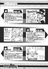 [RPG Company 2 (Various)] LS Vol. 8 (Various) [Digital]