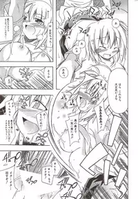 Manga Bangaichi 2009-11