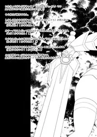 (C80) [Metabocafe Offensive Smell Uproar (Itachou, Kakiko)] Minami No Shima De Kiki 100 Hatsu (Mahou Shoujo Lyrical Nanoha)