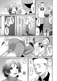 [Ryoh-zoh] Rarefure Ch. 1-17 [Chinese] [粵語]