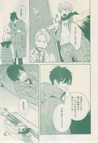 ボーイズキャピ! 2015-02