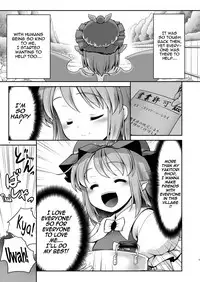 [Yosutebito na Mangakaki (Tomoki Tomonori)] Yoiko ni wa Kimochi no Ii Oshioki (Touhou Project) [English] {Mant} [Digital]