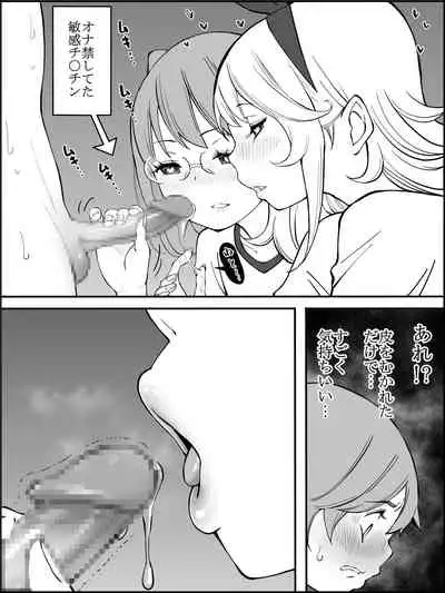 [Ailail (Ail)] Boku ni Harem SeFri ga Dekita Riyuu Tsudzuki [Fanbox]