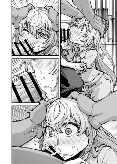 Zenbu o neechan no seidakara