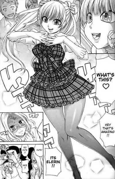 There isn't a girl inside