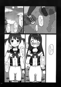 [LUNATIC PROPHET (Arimura Yuu)] Blue Memory, Green Fantasy. Ao no Tsuioku, Midori no Gensou (Vividred Operation) [Digital]