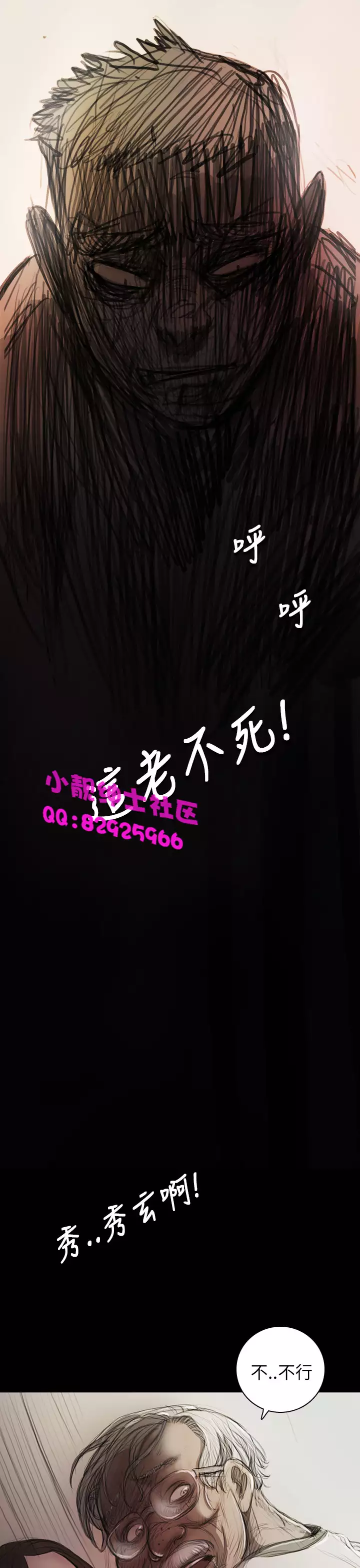 中文韩漫 姊姊 莲 Ch.1-15