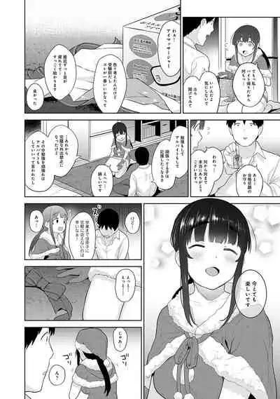 Kawaii Onnanoko o Tsuru Houhou 3 - Method to catch a pretty girl 3