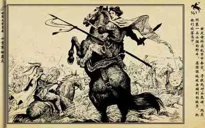 十字军的覆灭 黄云松 张昌洵绘 岭南美术出版社 上+下