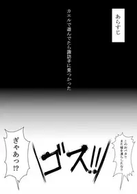 [Sake no Sanran (Haiiroguma)] Kutsushita de xx Shiyou! (Touhou Project) [Digital]