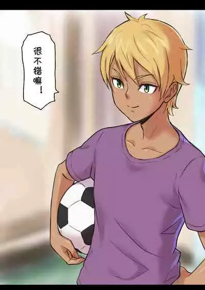 [papuka] Iyashikei Hoken no Sensei ga Boku no Tomodachi ni Netorareru made [Chinese] [cqxl自己汉化]