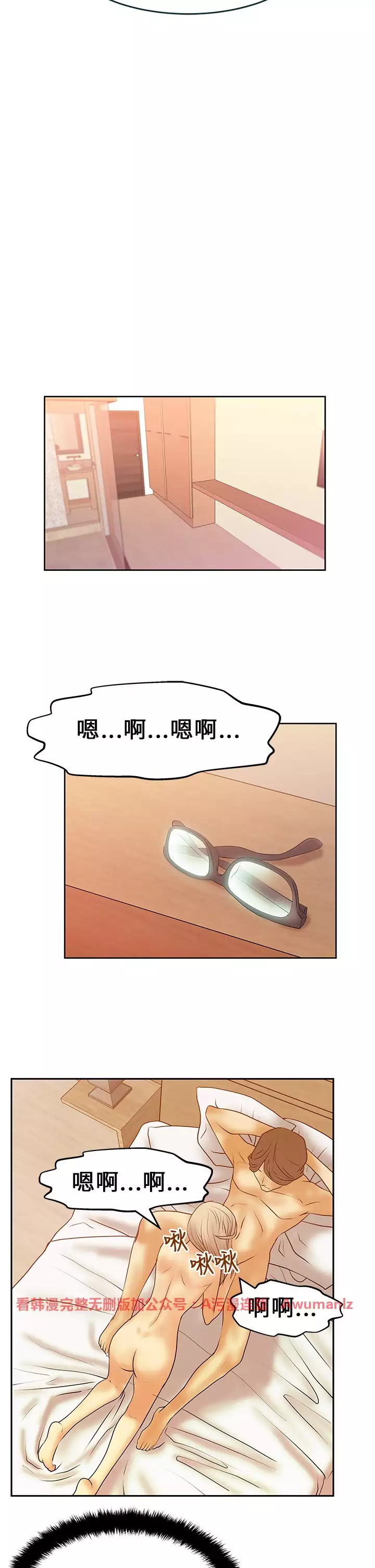 心動!MY OFFICE LADYS 第1季