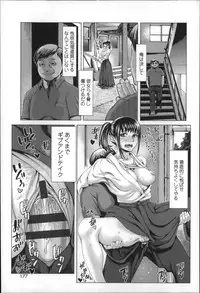 [Blmanian] Se-Syun Sakari