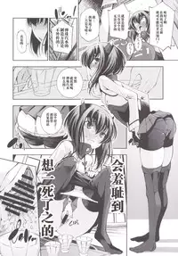 [Matsuge Antenna (Maihara Matsuge)] ORGANIC FORMATION (Kantai Collection -KanColle-) [Chinese] [某性仆个人汉化] [Digital]