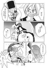 (C74) [RUBY FRUIT (Kotoduki Z)] Akita Neru Choukyouki (Vocaloid2)