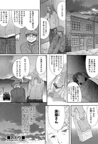 COMIC AUN 2015-07