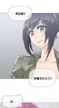 HouseHold Affairs 【卞赤鲤个人汉化】1~33话（持续更新中）