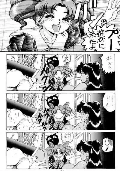 [Yomosue Doukoukai (TYPE-90)] EMPIRE (Various)