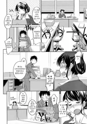 Ojousama wa H ga Osuki