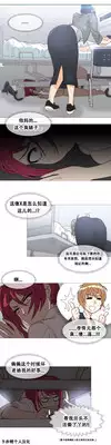 HouseHold Affairs 【卞赤鲤个人汉化】1~23话(持续更新中)