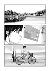 [Yokoyama Michiru] Ano Hi no Sensei Ch.1 [Chinese] [黑与白之间的我们] [Digital]