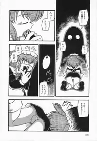 [DASH] Mizu no Iro Kaze no Iro