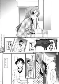 (SC49) [Digital Lover (Nakajima Yuka)] D.L. action 56 (Ore no Imouto ga Konna ni Kawaii Wake ga nai)