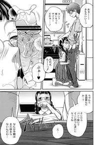 [Tsubaki Jushiro] Imouto Manual