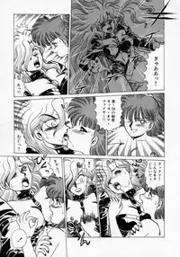 [Makita Aoi] Kaori Monogatari Ge - Dotou no Shou