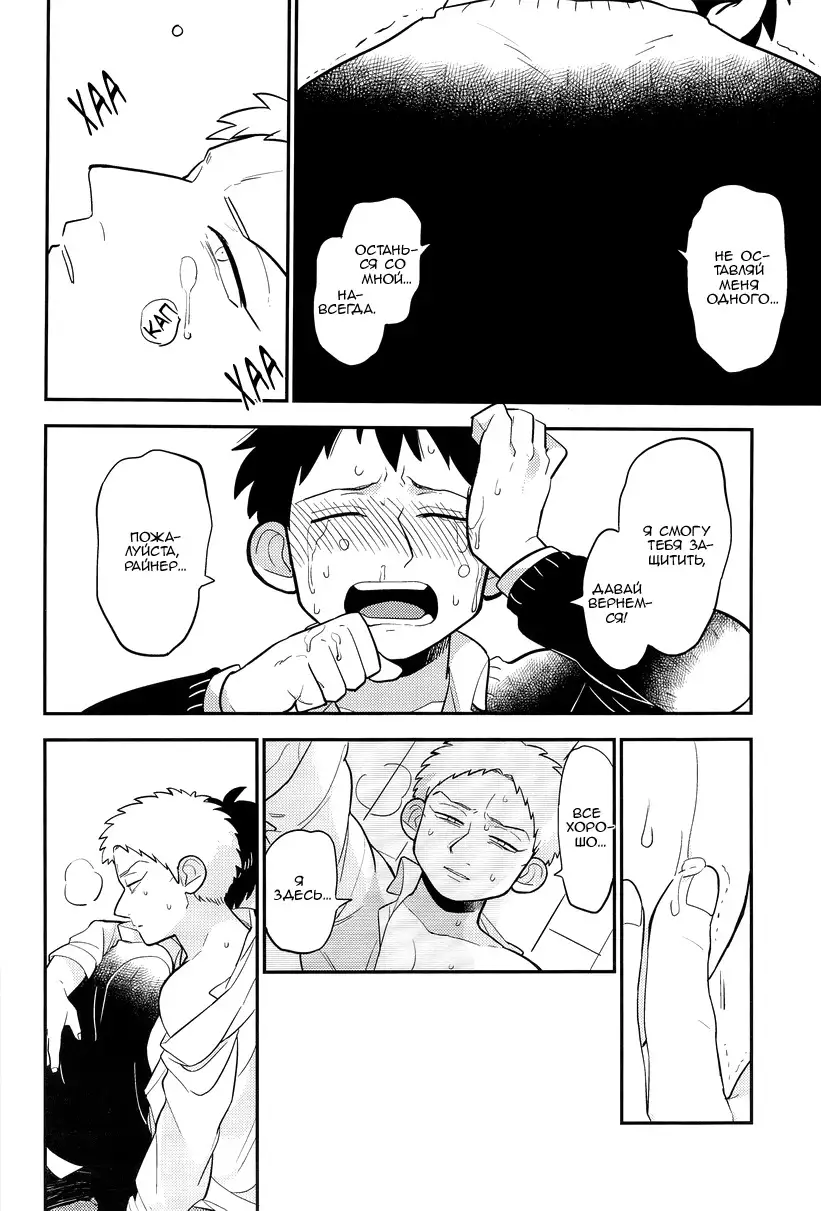 Bokura no Kaeru Basho