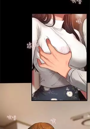 (周4)Run away 1-59 中文翻译 (更新中)