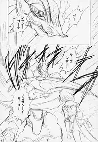 (C58)[Hen Rei Kai (Kawarajima Kou)] MARCURY TRIBE (Sailor Moon)