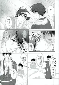 (SPARK7) [MI.cantare (Kanzaki Mican)] Shinai Paradox (Detective Conan)