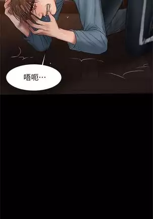 (周4)Run away 1-59 中文翻译 (更新中)