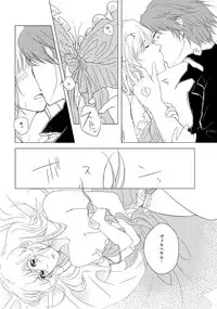 [Lemon] Hush My Darling (Senjou no Enbukyoku) [Digital]