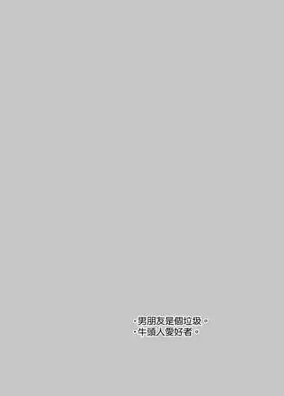 Satoshi-kun no tame ni ganbaru ne|为了小悟要加油喔
