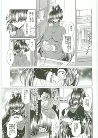 [Horikawa Gorou] TOILET GIRL -Kichiku no Ugomeki-