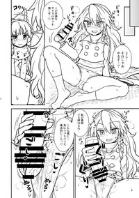 (C91) [110-GROOVE (Itou Yuuji)] Otoshigoro no Reimu-san to Marisa-san (Touhou Project)