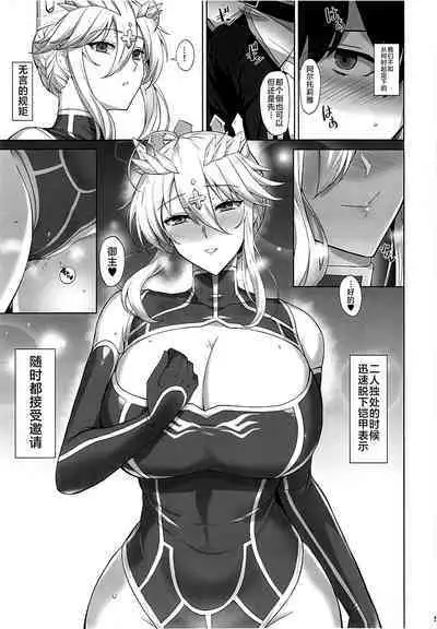 Chichiue Daisuki - my king my life