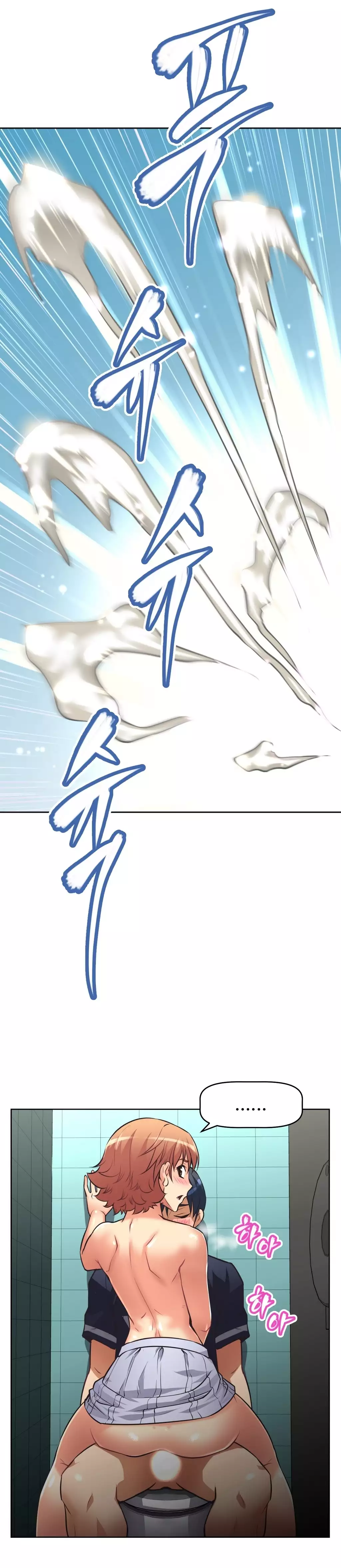 Brawling Go 0-17 Chapters