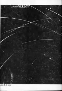 [Kotoyoshi Yumisuke] Shokunyuu 2 | 巨乳復仇 [Chinese]